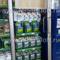 BP Сеть автозаправок замена стекла в входной двери BP Сеть автозаправок замена стекла в входной двери