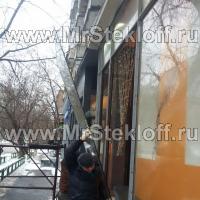 Витрины старого образца СССР Витрины старого образца СССР
