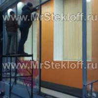 Монтаж витринных стекол на Трифоновской Монтаж витринных стекол на Трифоновской