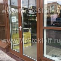 установка стеклопакета в Торговом центре установка стеклопакета в Торговом центре Измайловский
