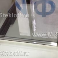 пластиковое окно с зеркальным стеклопакетом Эрго Банк пластиковое окно с зеркальным стеклопакетом Эрго Банк